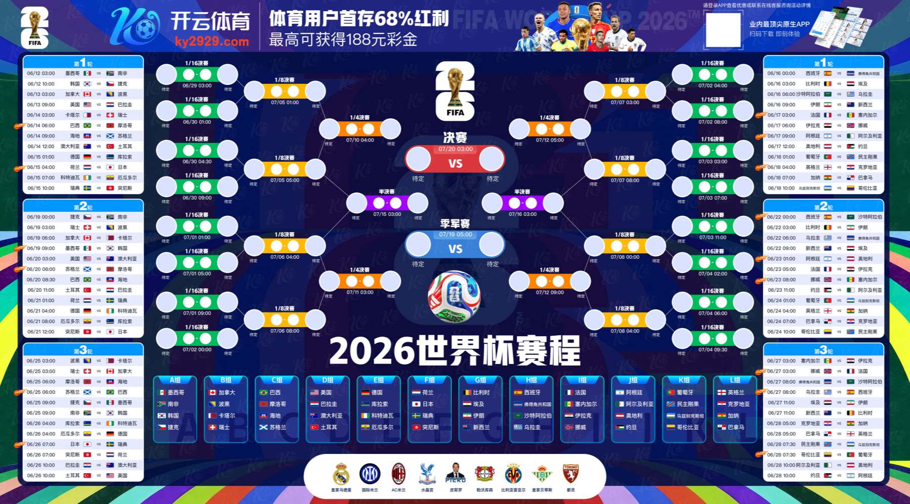 亚新|亚新体育|亚新官方网站